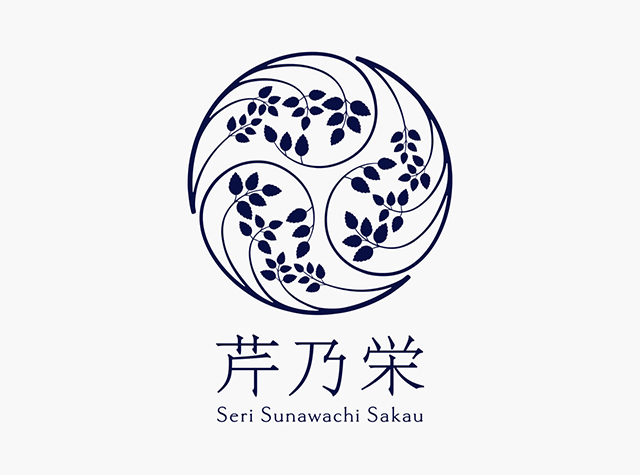 芹乃栄餐厅logo设计，日本 | Designer by Kengo Morita / Keigo Masuda