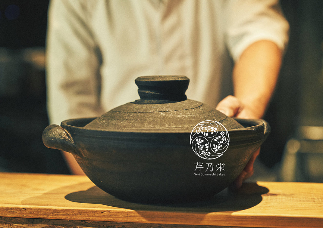 芹乃栄餐厅logo设计 日本 北京 上海 珠海 广州 武汉 杭州 佛山 澳门 logo设计 vi设计 空间设计