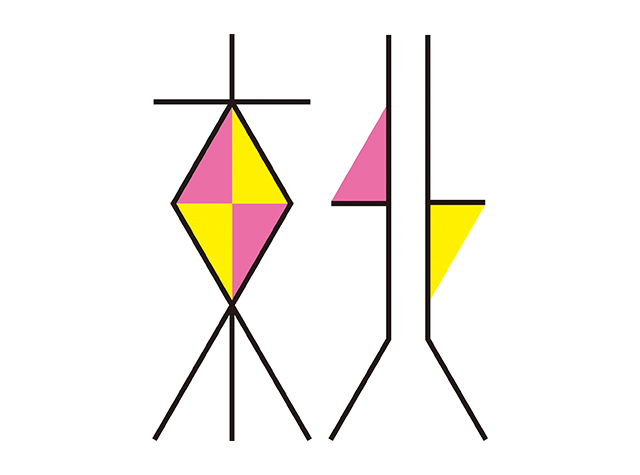 资生堂产品logo设计，日本 | Designed by nginc