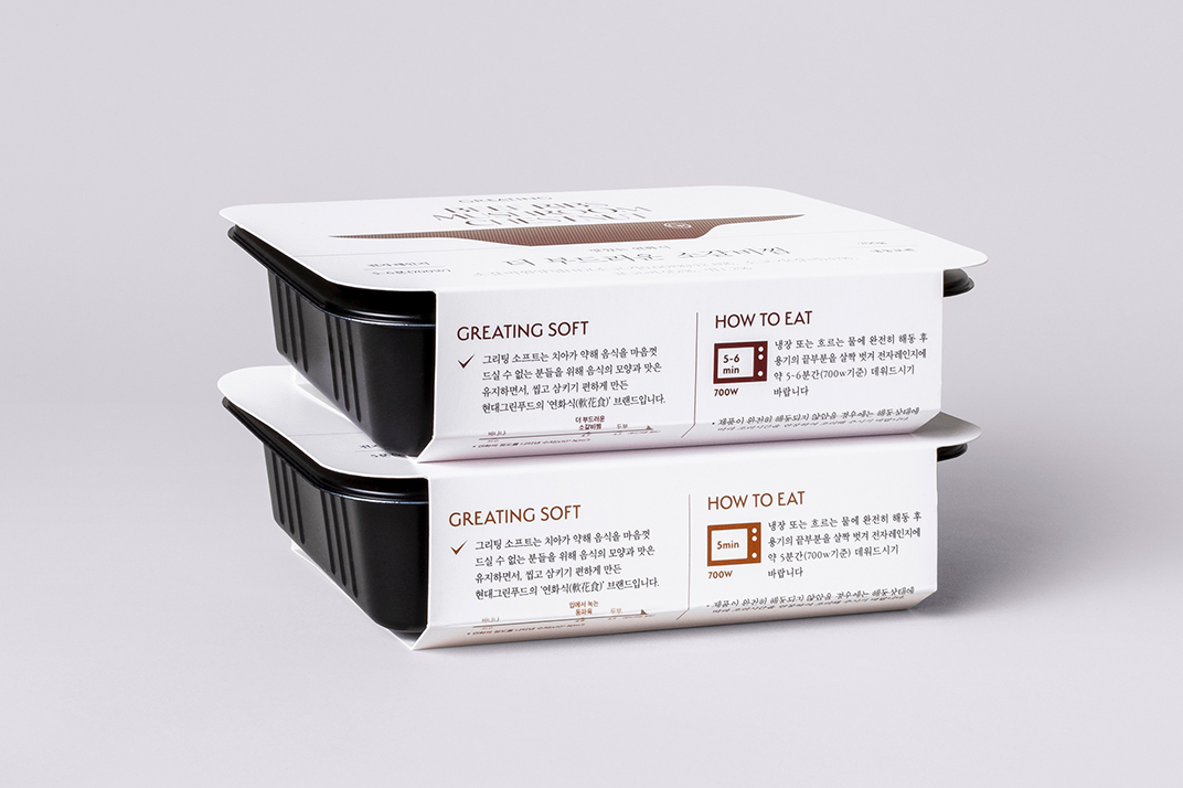 健康轻食外卖品牌包装设计Greating 韩国 北京 上海 珠海 广州 武汉 杭州 佛山 澳门 logo设计 vi设计 空间设计