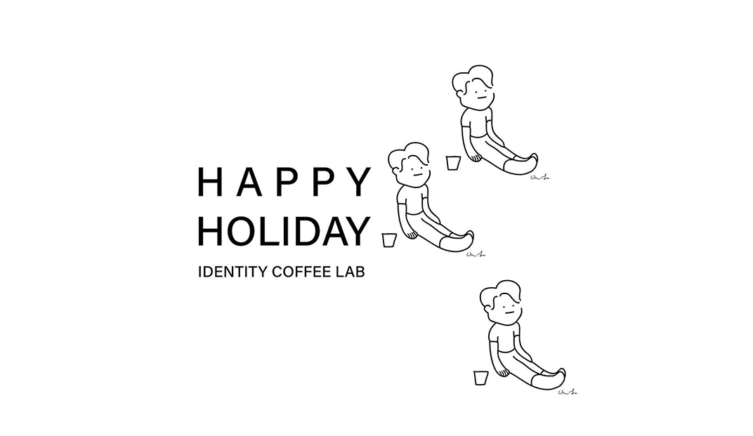 身份咖啡实验室Identity Coffee Co，韩国