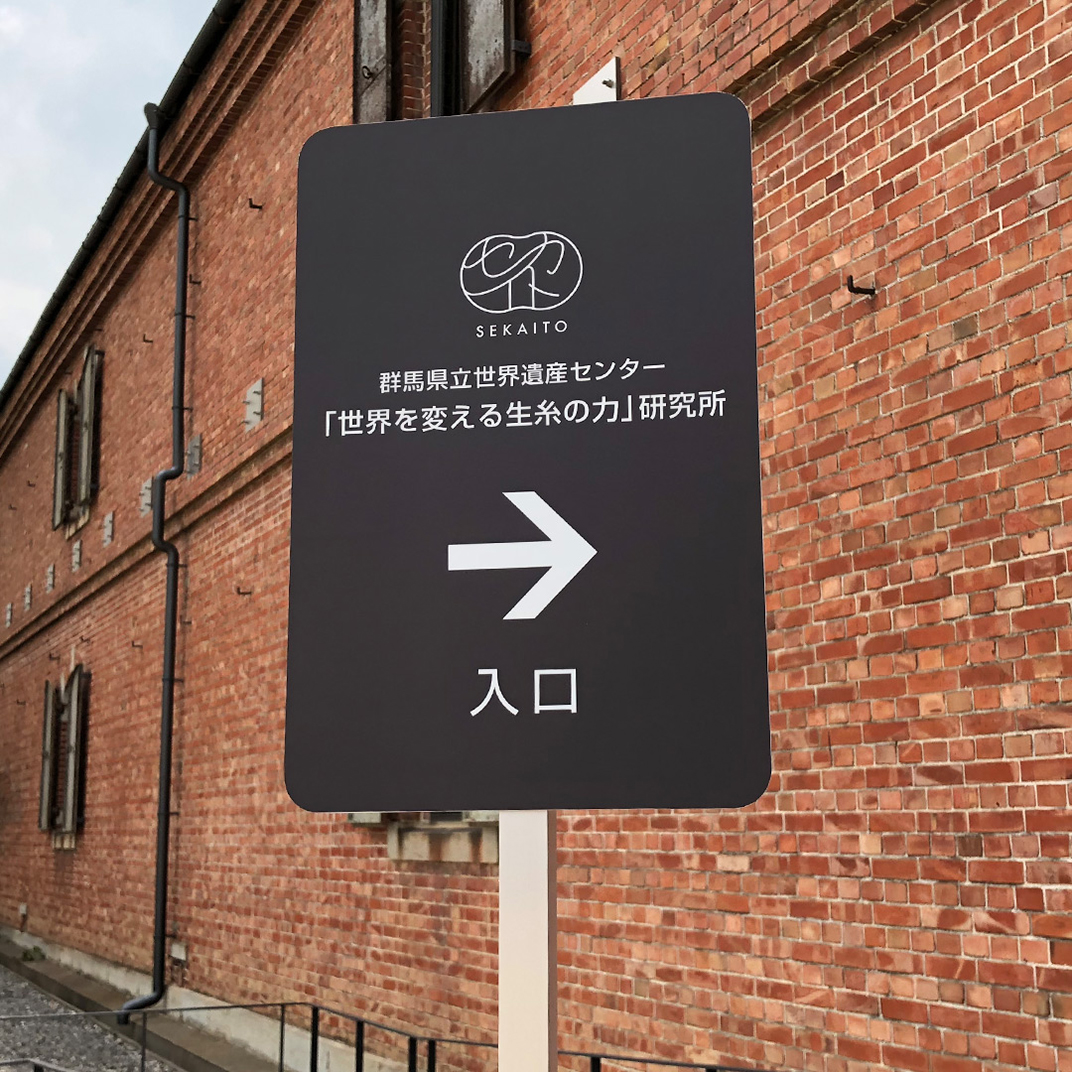 世界遗产中心研究所logo设计 日本 北京 上海 珠海 广州 武汉 杭州 佛山 澳门 logo设计 vi设计 空间设计