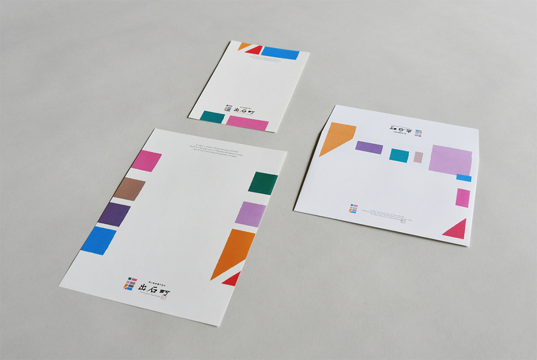 出石町品牌logo设计 日本 北京 上海 珠海 广州 武汉 杭州 佛山 澳门 logo设计 vi设计 空间设计