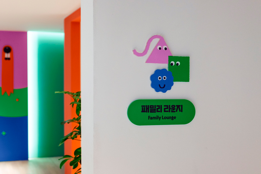 趣味图形儿童概念空间设计Petit Planet 韩国 北京 上海 珠海 广州 武汉 杭州 佛山 澳门 logo设计 vi设计 空间设计