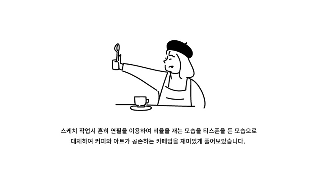人物插画风格咖啡店logo设计，韩国