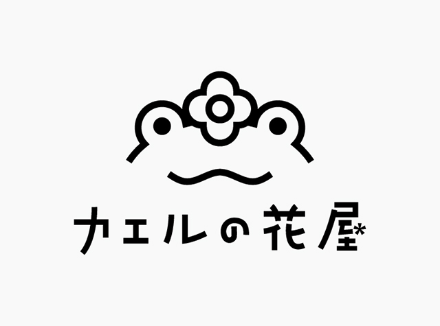 青蛙花店logo设计，日本 | Designer by donut-design