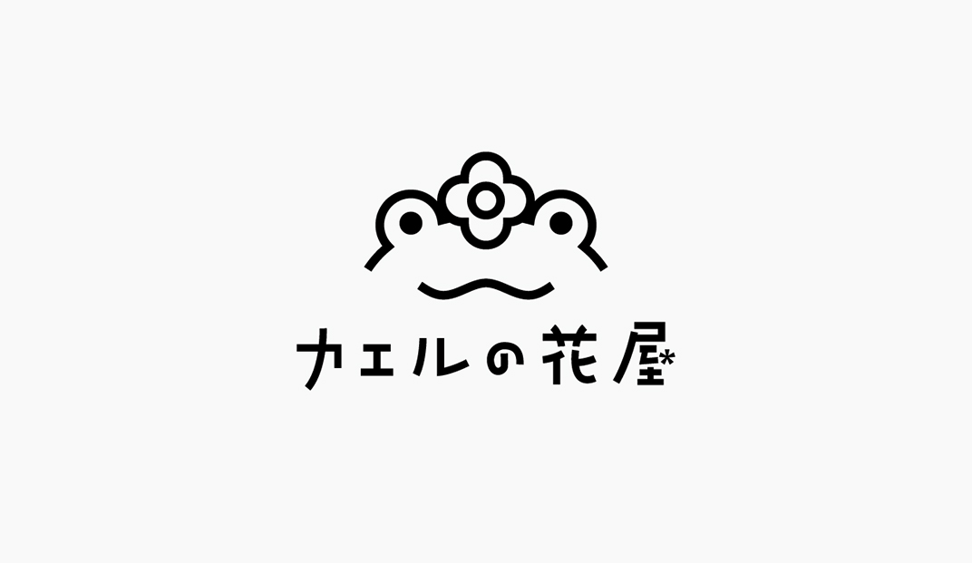 青蛙花店logo设计，日本 | Designer by donut-design
