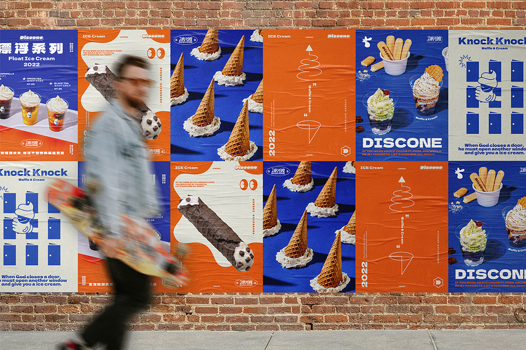 冰淇淋品牌冰啵DISCONE品牌形象设计 台湾 深圳 北京 上海 珠海 广州 武汉 杭州 佛山 澳门 logo设计 vi设计 空间设计