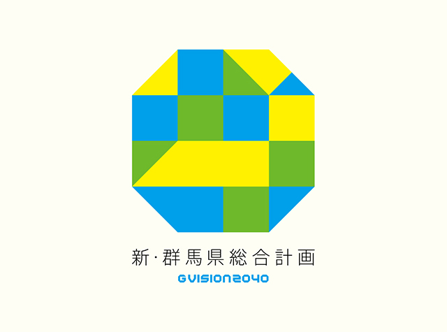 新群马县综合计划logo设计，日本 | Designed by Masayuki Sato