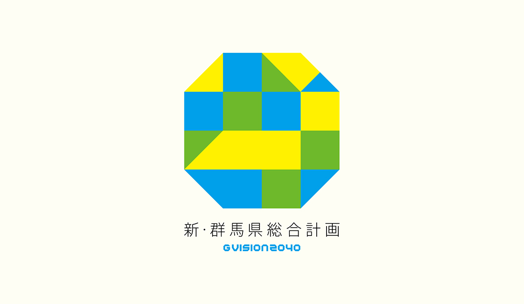 新群马县综合计划logo设计 日本 深圳 北京 上海 珠海 广州 武汉 杭州 佛山 澳门 logo设计 vi设计 空间设计