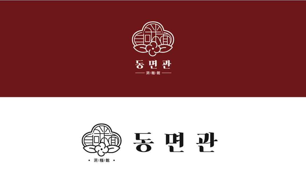 复古感中餐面馆餐厅logo设计 韩国 深圳 北京 上海 珠海 广州 武汉 杭州 佛山 澳门 logo设计 vi设计 空间设计
