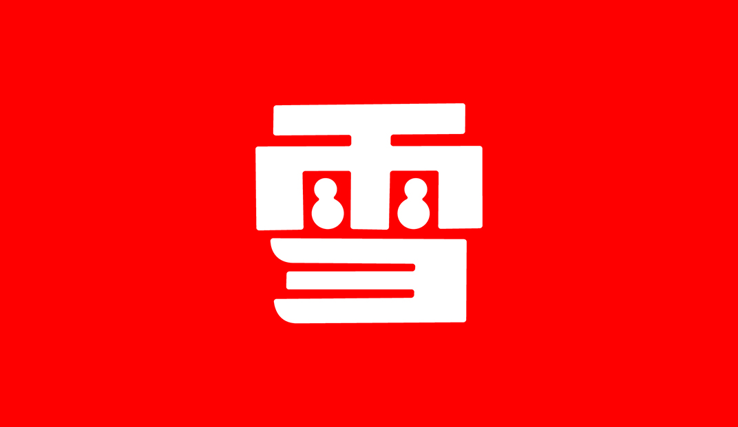 社会组织团体协会logo设计，日本 | Designed by Masayuki佐藤