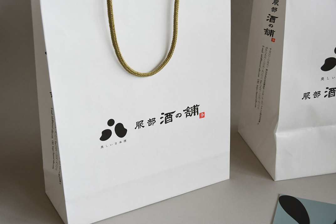 服部酒铺logo设计 日本 深圳 北京 上海 广州 武汉 餐饮商业空间 logo设计 vi设计 空间设计