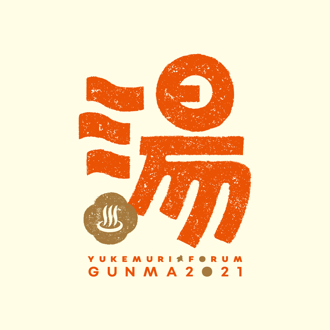 温泉酒商店logo设计 日本 深圳 北京 上海 广州 武汉 餐饮商业空间 logo设计 vi设计 空间设计