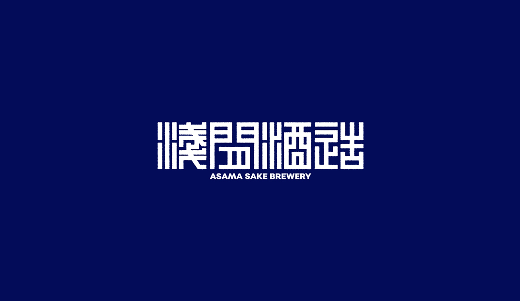 清酒酿酒厂logo设计 日本 深圳 北京 上海 广州 武汉 餐饮商业空间 logo设计 vi设计 空间设计