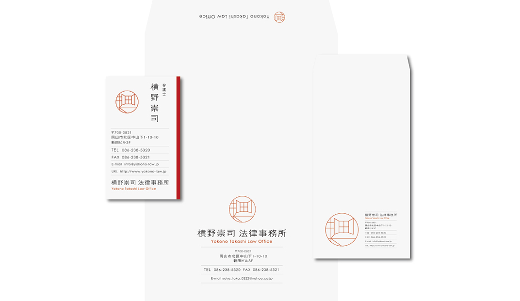 横野崇司法律师事务所logo设计 日本 深圳 北京 上海 广州 武汉 餐饮商业空间 logo设计 vi设计 空间设计