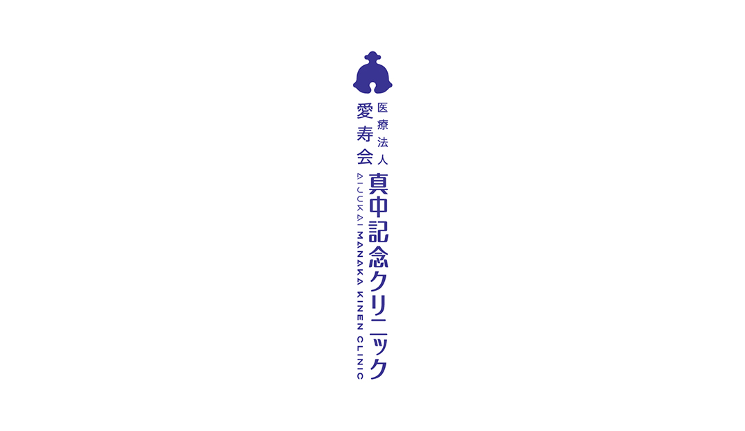 骨科手术诊所logo设计 日本 深圳 北京 上海 广州 武汉 餐饮商业空间 logo设计 vi设计 空间设计