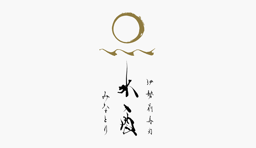 酒店里的寿司店设计logo设计，日本 | Designer by SANO Fumihiko