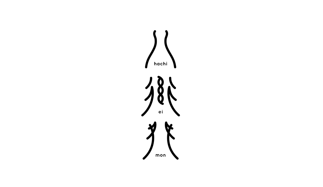 八卫门logo设计，日本