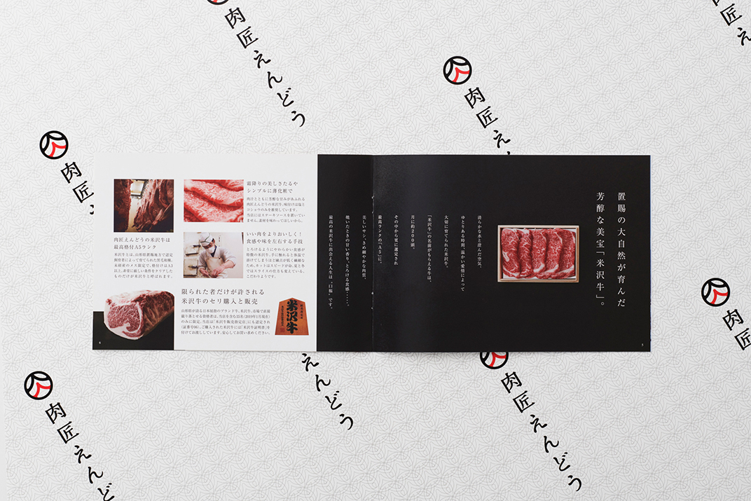 肉类工匠品牌logo设计 日本 深圳 上海 北京 广州 武汉 咖啡店 餐饮商业 logo设计 vi设计 空间设计