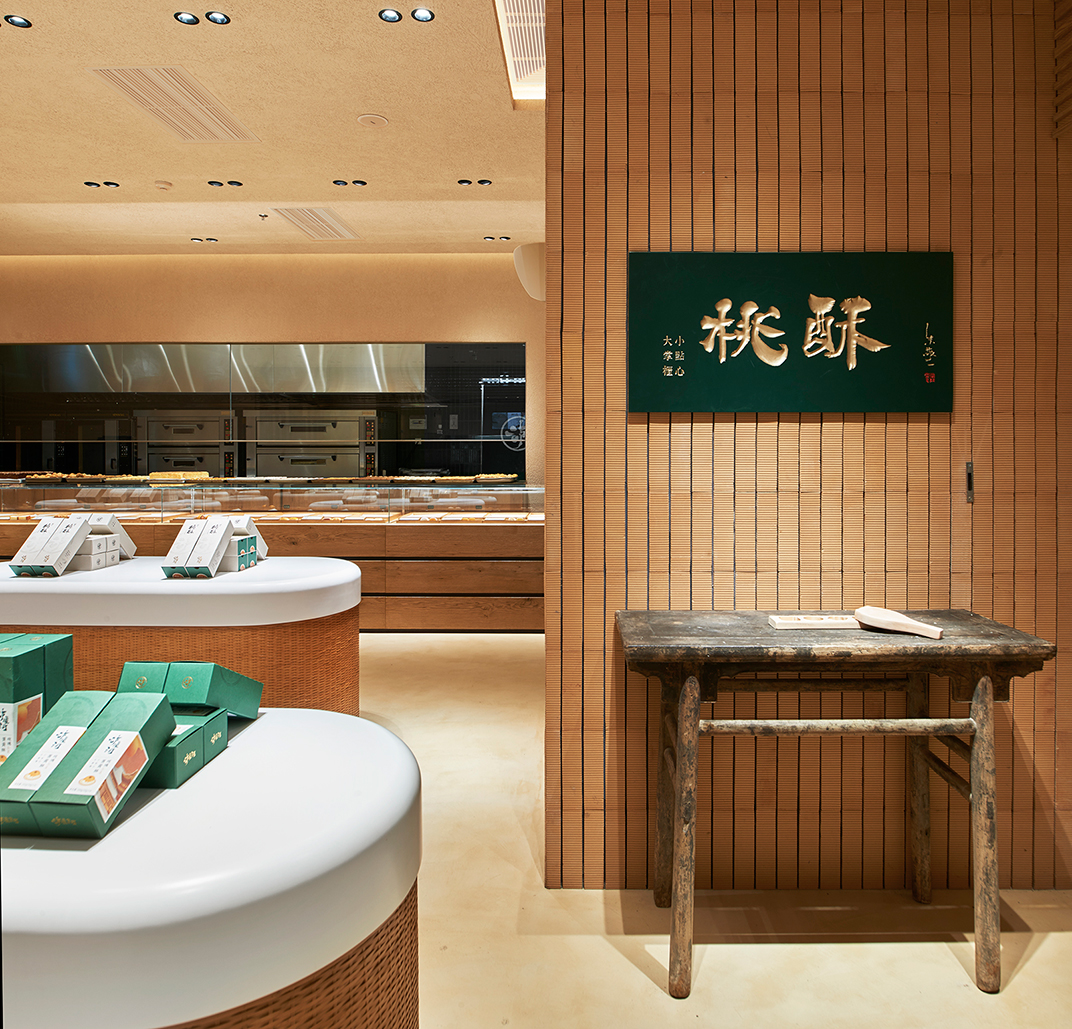 中国传统烘焙品牌泸溪河 武汉 深圳 上海 北京 广州 武汉 咖啡店 餐饮商业 logo设计 vi设计 空间设计