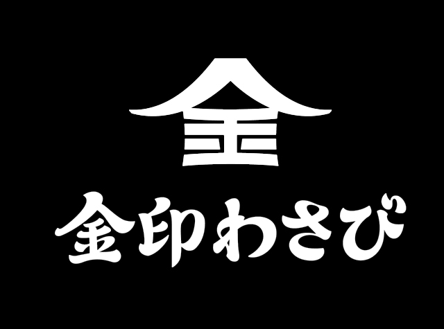 金印芥末logo设计，日本 | Designer by 8brandingdesign