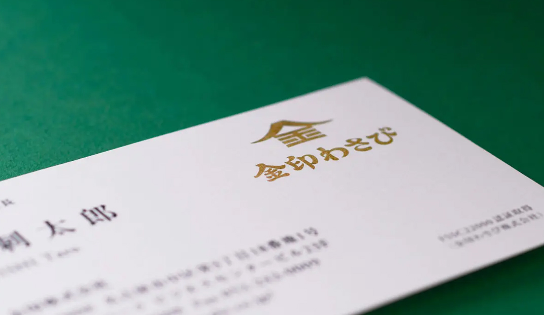 金印芥末logo设计 日本  北京 深圳 上海 北京 广州 武汉 咖啡店 餐饮商业 logo设计 vi设计 空间设计