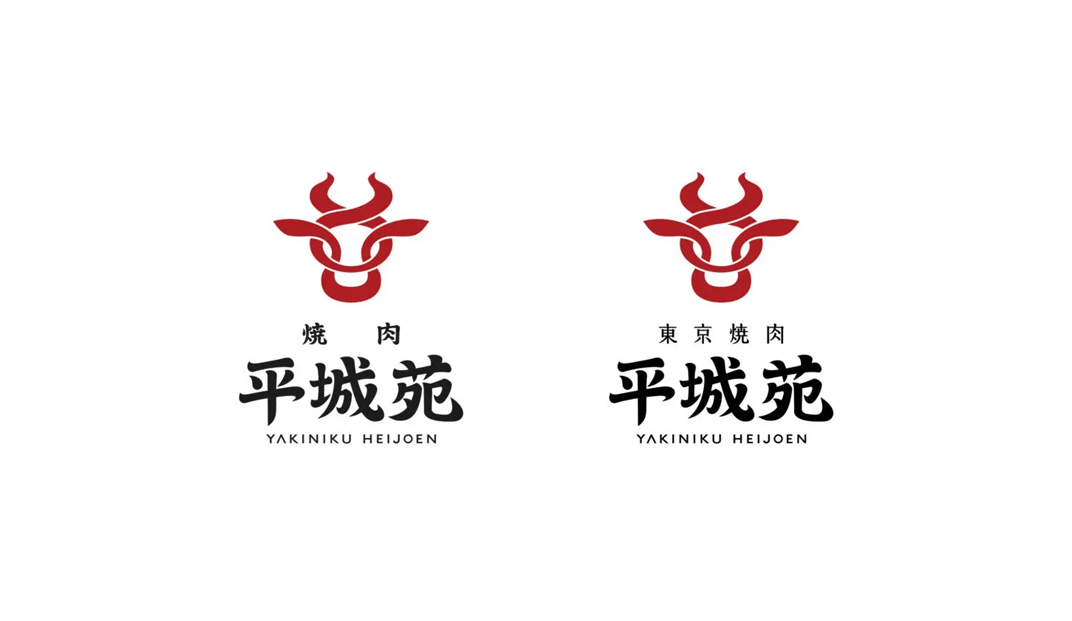 平城苑烤肉品牌形象vi设计 日本 深圳 上海 北京 广州 武汉 咖啡店 餐饮商业 logo设计 vi设计 空间设计