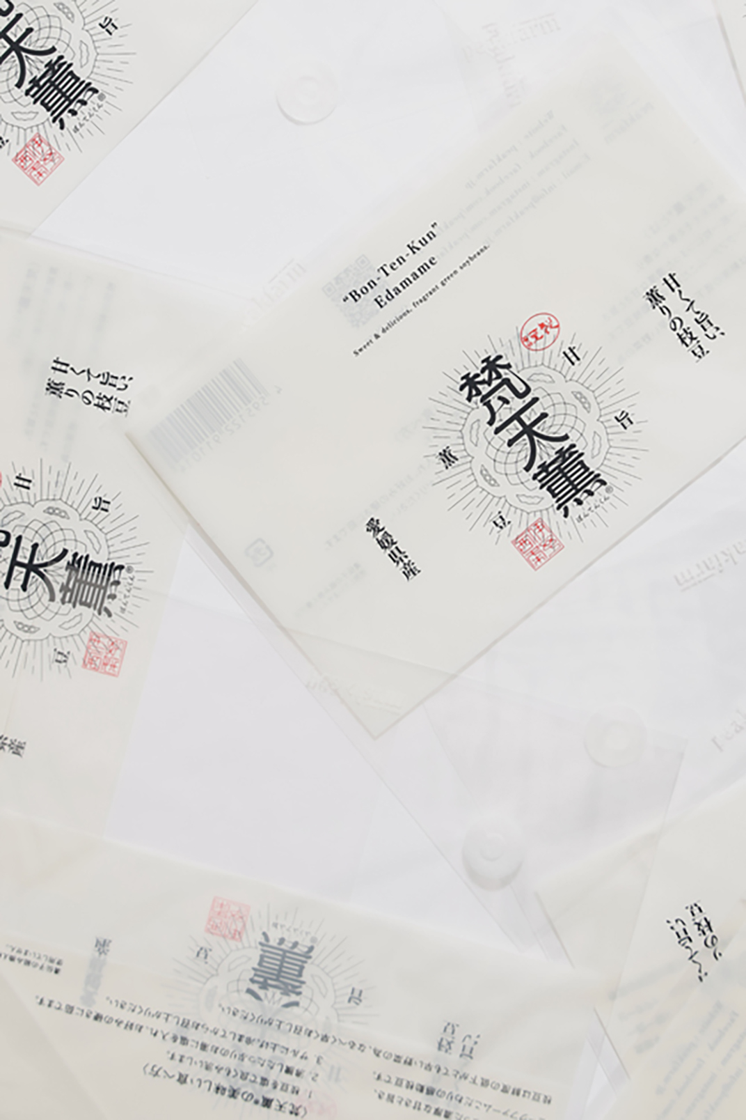 梵天薫品牌logo设计 日本 深圳 上海 北京 广州 武汉 咖啡店 餐饮商业 logo设计 vi设计 空间设计