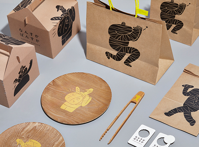 面包店nansuca pansuca标志设计，日本 | Designer by grotesk-d