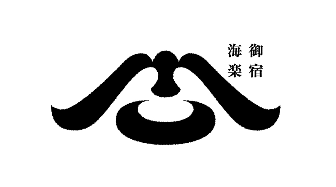 海鲜料理餐厅logo设计 日本 深圳 上海 北京 广州 武汉 咖啡店 餐饮商业 logo设计 vi设计 空间设计