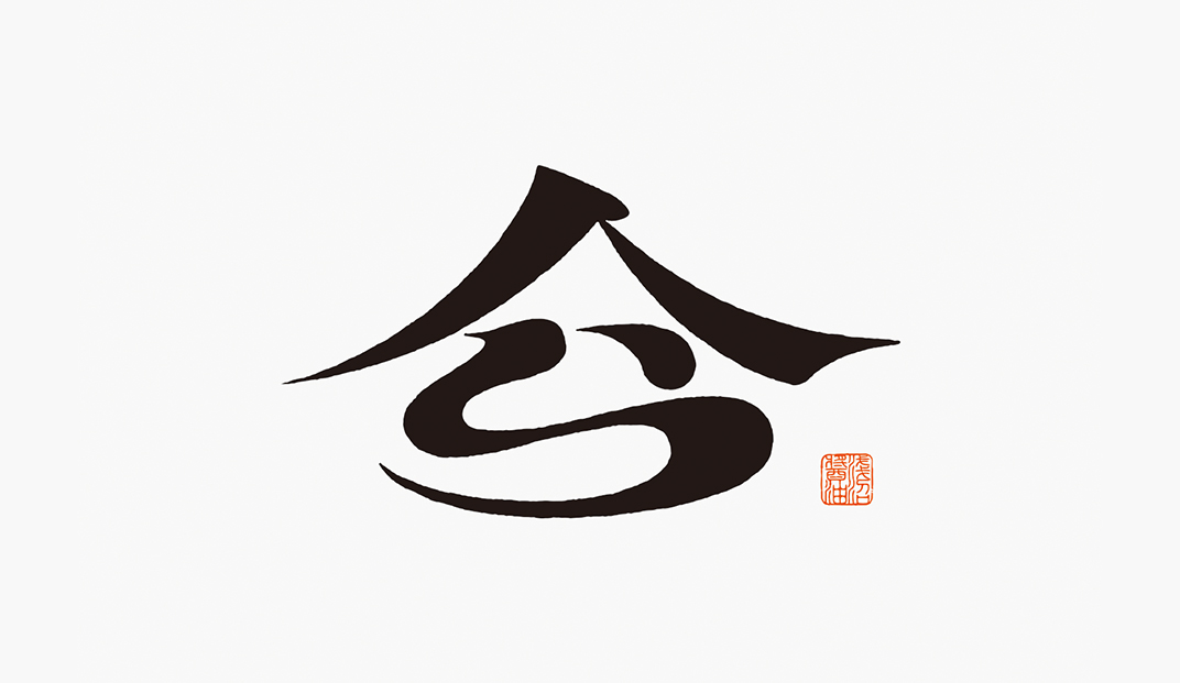 柚子胡椒logo和包装设计，日本 | Designer by trope-inc.jp
