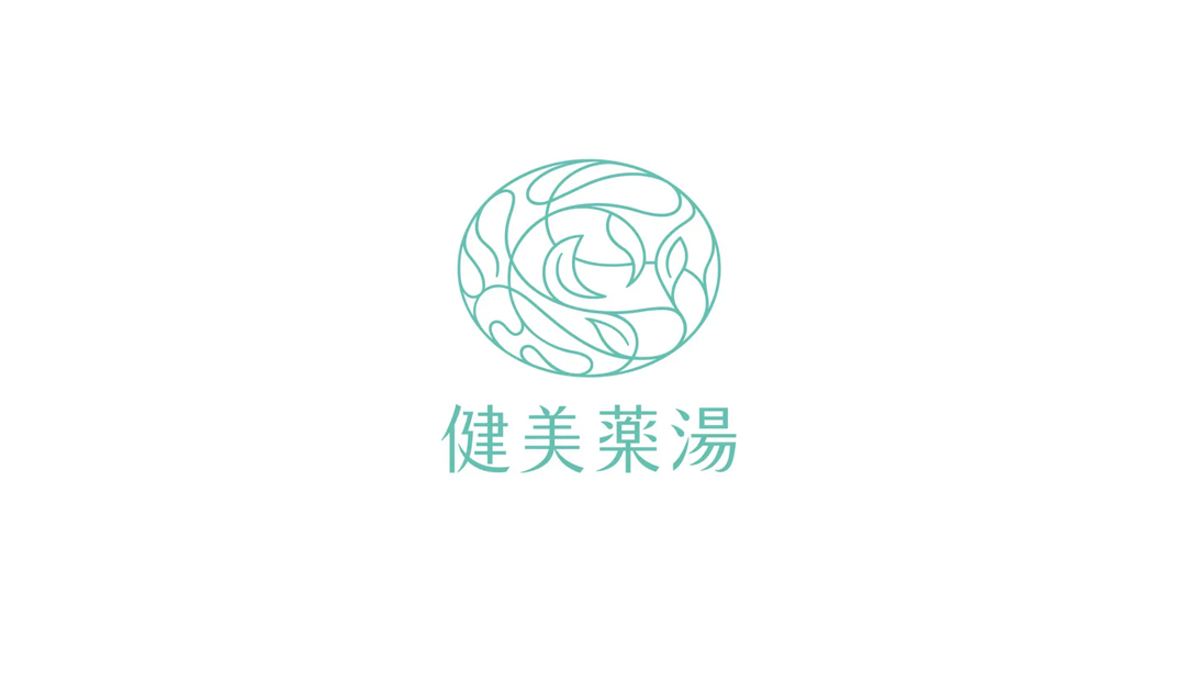 健美美容品牌Kenbi Yakuto形象vi设计 日本 深圳 上海 北京 广州 武汉 咖啡店 餐饮商业 logo设计 vi设计 空间设计