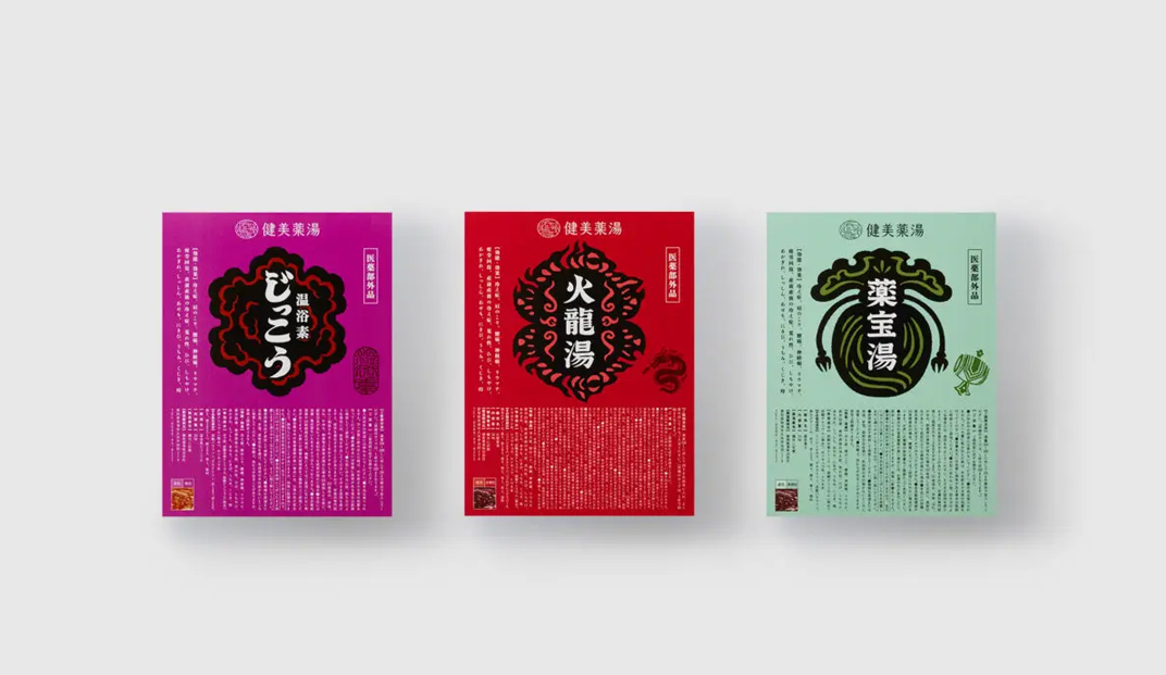 健美美容品牌Kenbi Yakuto形象vi设计 日本 深圳 上海 北京 广州 武汉 咖啡店 餐饮商业 logo设计 vi设计 空间设计