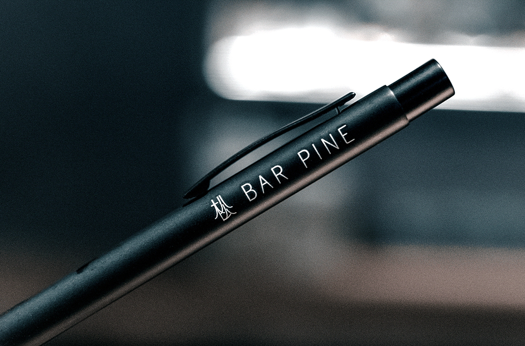 酒吧Bar Pine品牌logo设计 台湾  深圳 上海 北京 广州 武汉 咖啡店 餐饮商业 logo设计 vi设计 空间设计