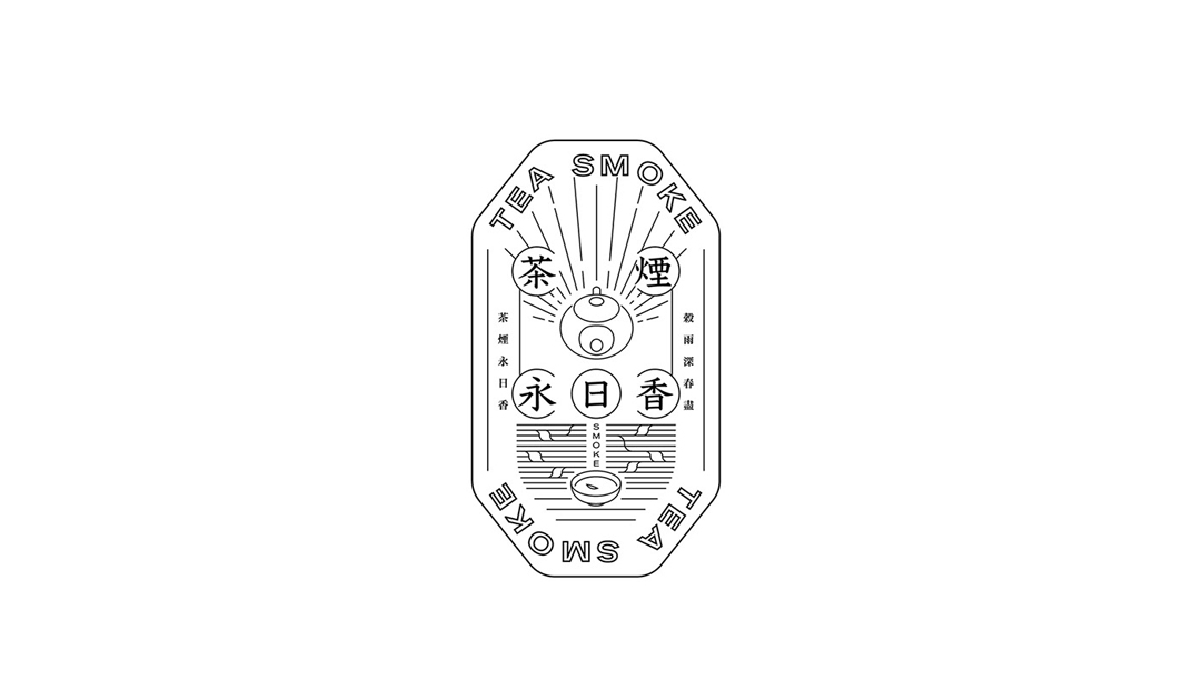 茶烟永日香logo设计，台湾 | Branding design by 青团队 jing group