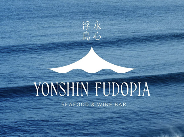 永心凰茶全新海鲜餐酒品牌logo设计