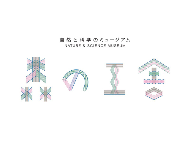 自然科学博物馆VI、导视设计，日本 | Branding design by affordance