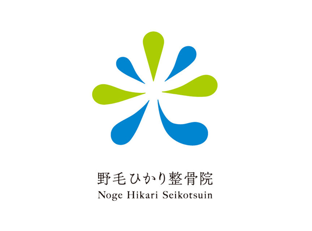 野毛光整骨诊所品牌logo设计，日本