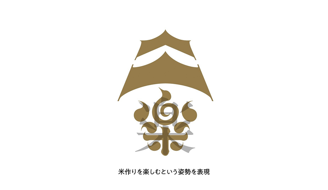 内山米农业logo设计 日本 深圳 珠海 东莞 广州 上海 咖啡店 门头设计 vi设计 空间设计