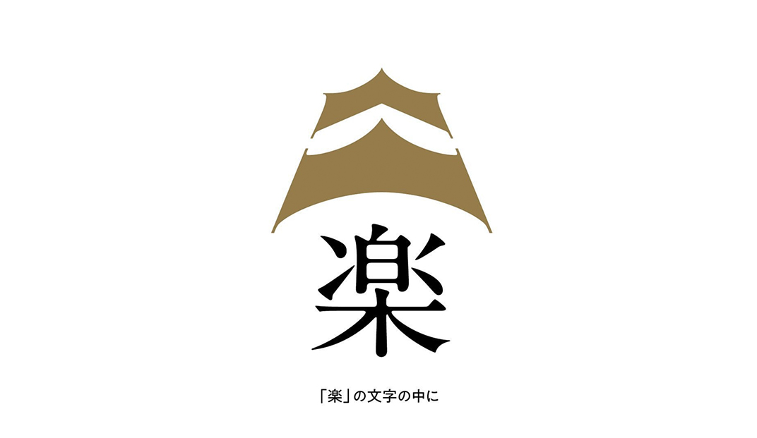 内山米农业logo设计 日本 深圳 珠海 东莞 广州 上海 咖啡店 门头设计 vi设计 空间设计