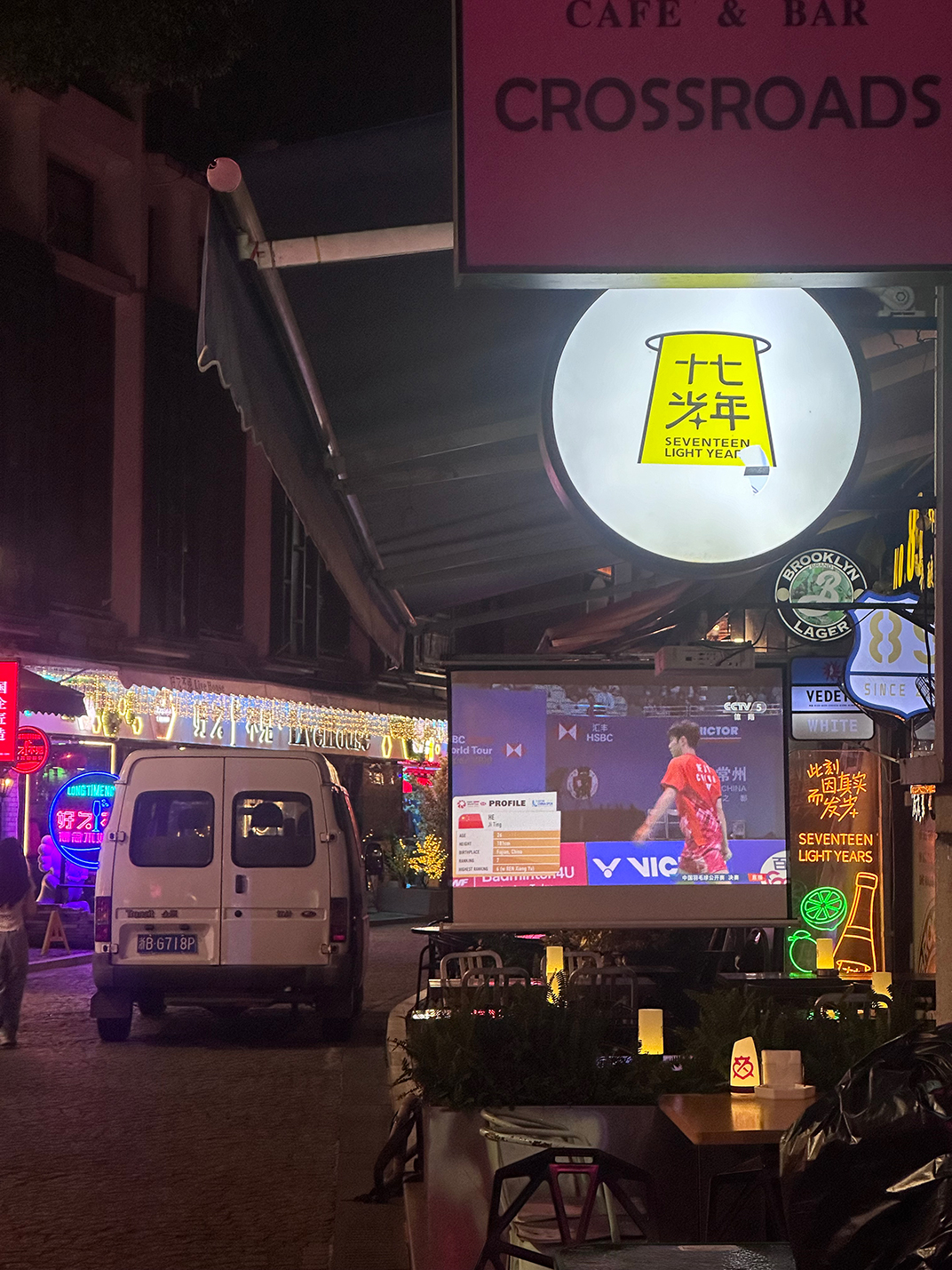 私藏字体设计精选 深圳 珠海 东莞 广州 上海 咖啡店 门头设计 vi设计 空间设计