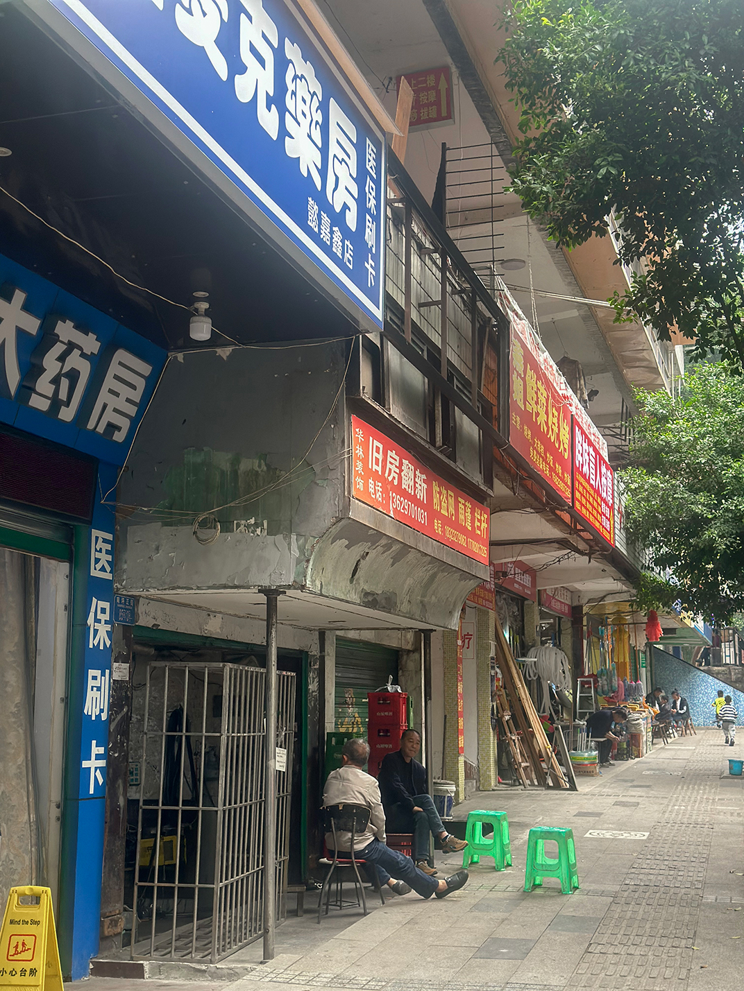 重庆 重庆旅游 门头设计 店招设计 招牌设计 合集 深圳 珠海 东莞 广州 武汉 咖啡店 vi设计 空间设计