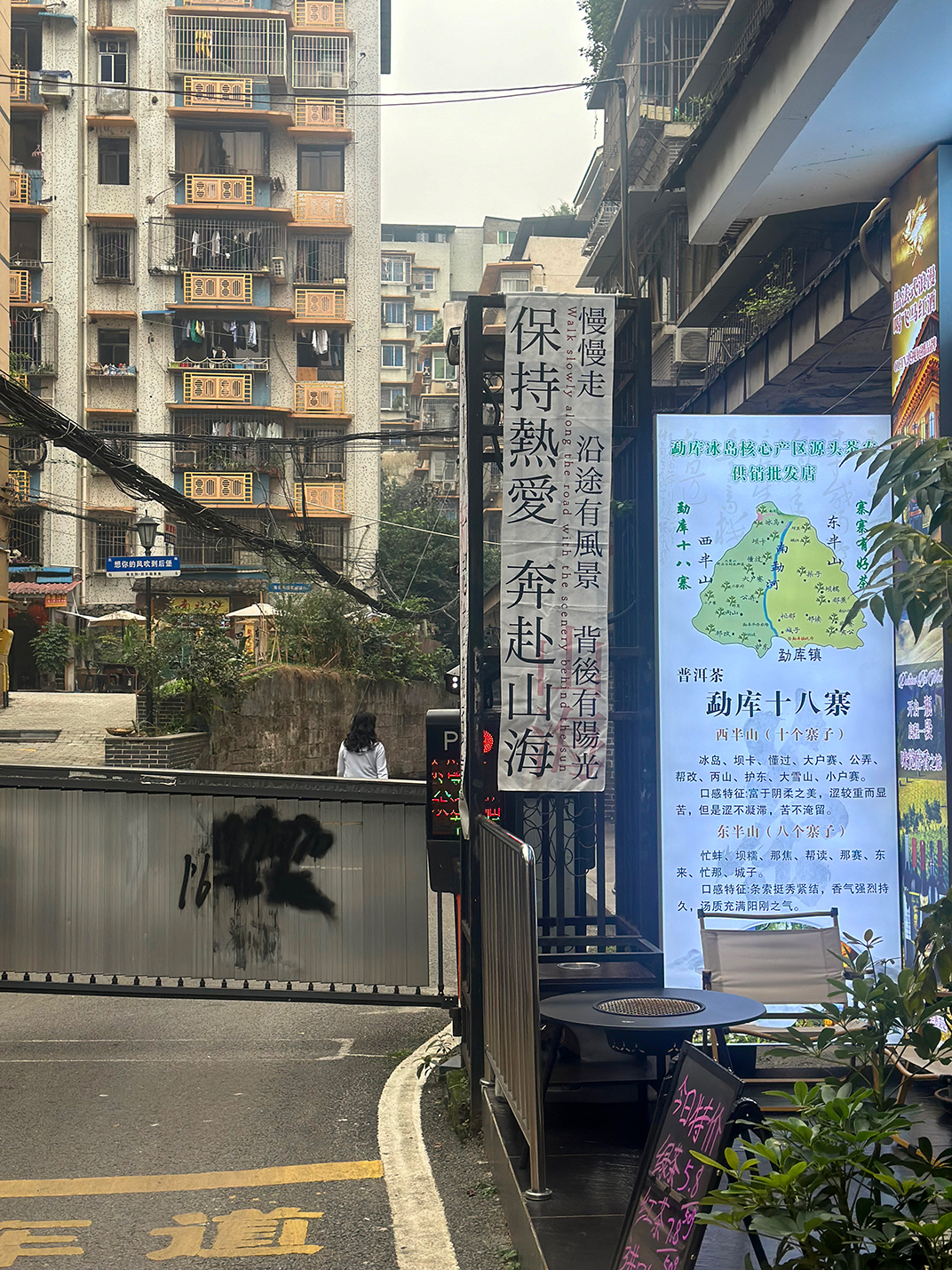 重庆 重庆旅游 门头设计 店招设计 招牌设计 合集 深圳 珠海 东莞 广州 武汉 咖啡店 vi设计 空间设计