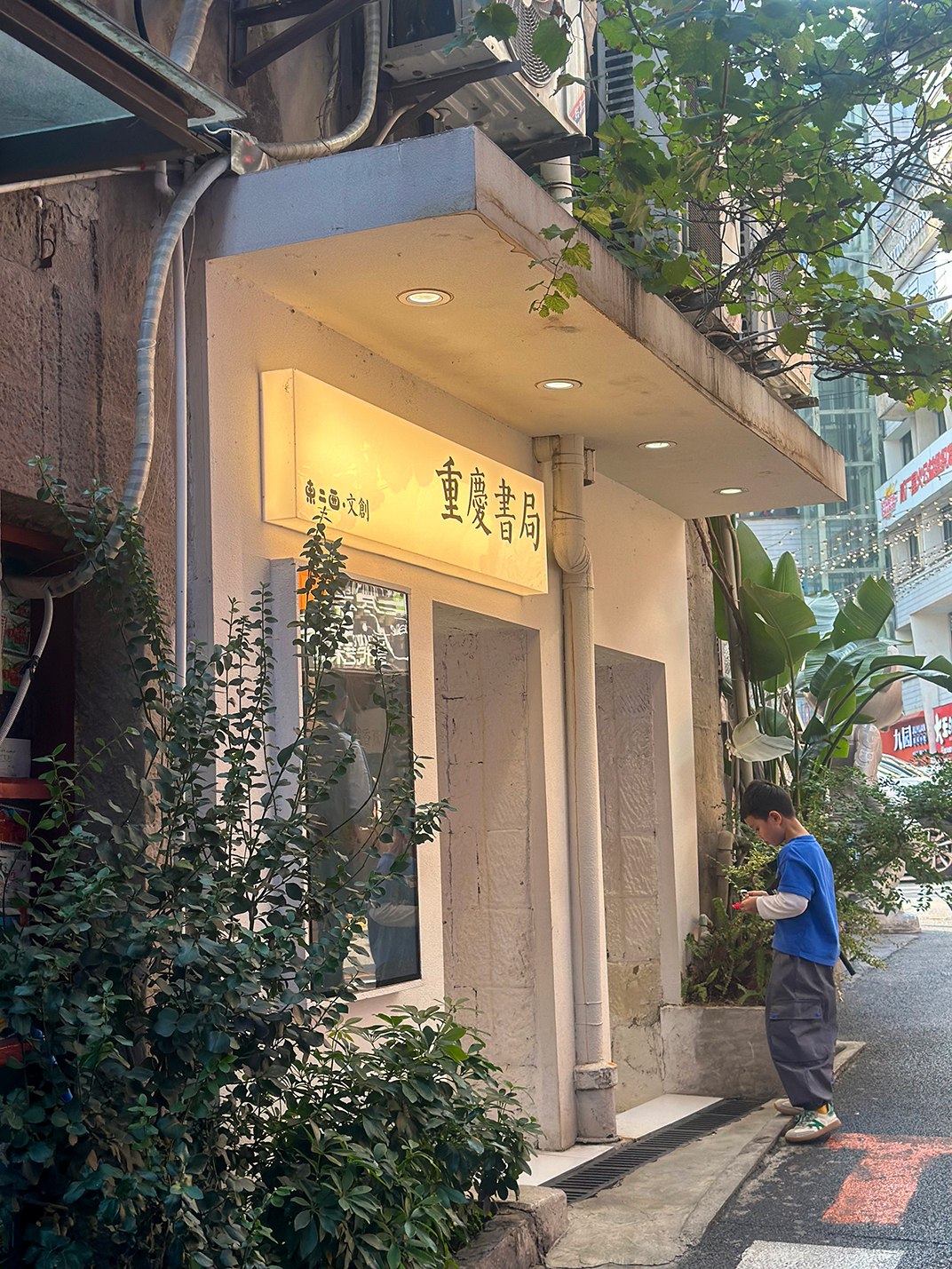 重庆 重庆旅游 门头设计 店招设计 招牌设计 合集 深圳 珠海 东莞 广州 武汉 咖啡店 vi设计 空间设计