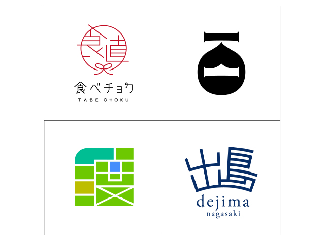 一组logo字体设计精选 | 视觉餐饮主理人大武