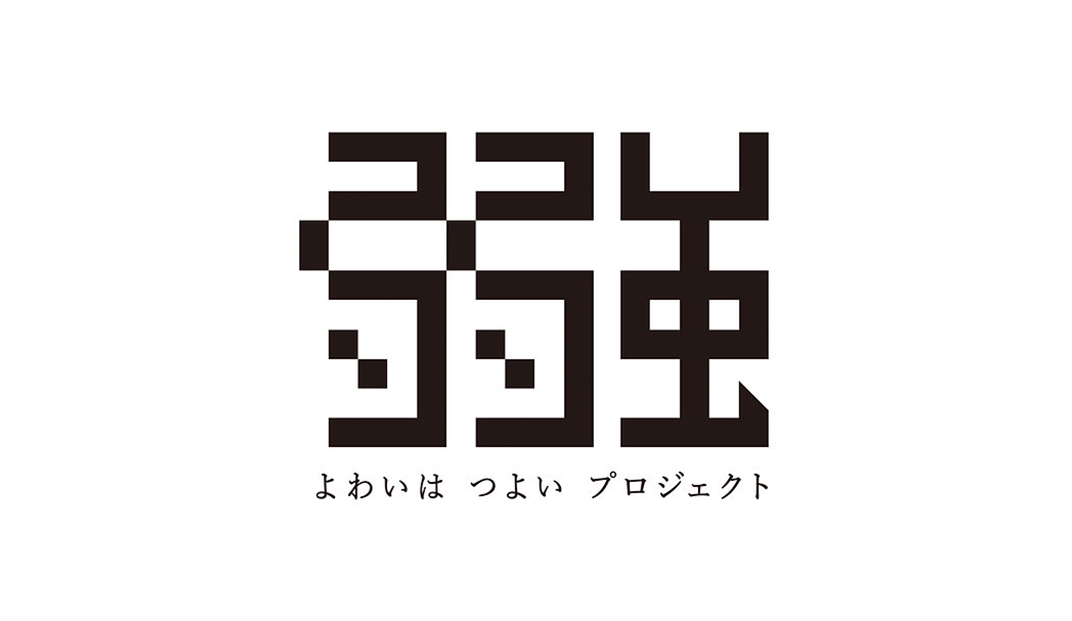 一组logo字体设计精选 珠海 东莞 广州 上海 咖啡店 门头设计 LOGO设计 vi设计 空间设计