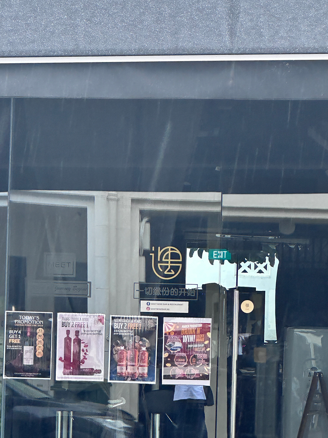 多元文化之上的新加坡门头设计 招牌设计 咖啡店 酒馆 零售空间 空间设计 vi设计 上海 北京 杭州 成都