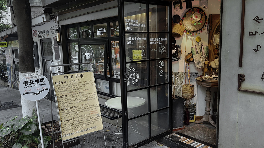 云南 昆明 弥勒 旅游 门头设计 视觉餐饮 招牌设计 空间设计 咖啡店 饮品店 餐厅