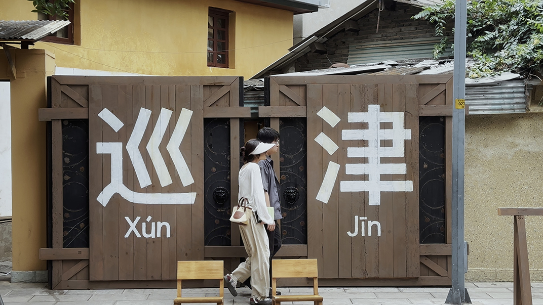 云南 昆明 弥勒 旅游 门头设计 视觉餐饮 招牌设计 空间设计 咖啡店 饮品店 餐厅